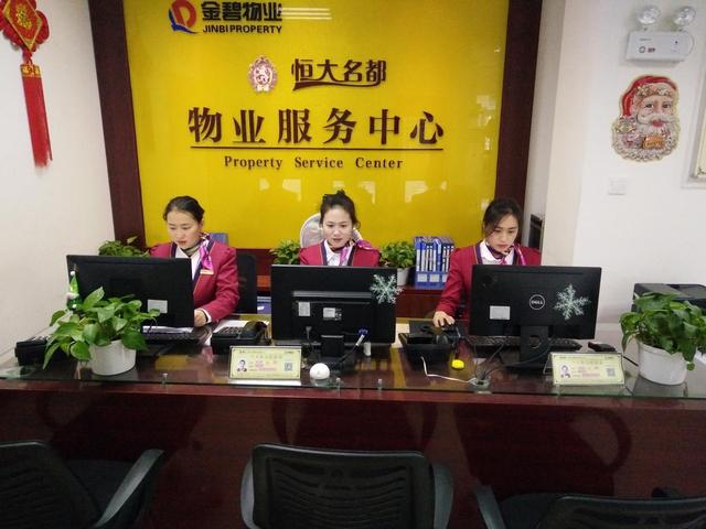 恒大金碧物業(yè)人,每一個(gè)微笑都帶著家的溫度