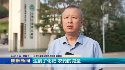 垃圾分類&ldquo;智&rdquo;在指尖--沁源縣推出上門(mén)回收新模式