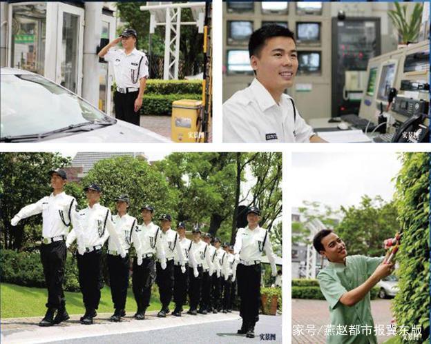 萬科物業(yè) 護(hù)航美好