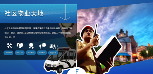 智慧門禁系統全解析 金色巨騰引領智慧家庭與智慧社區新篇章